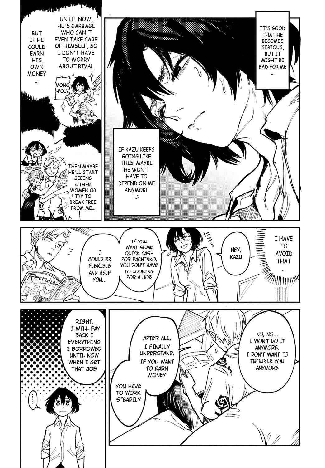 Page 7 Chapter 4 Kinu Gyokuto Renka