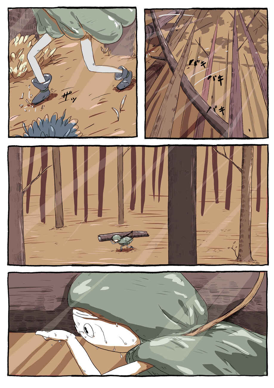 Page 1 Chapter 1 Fantastic World