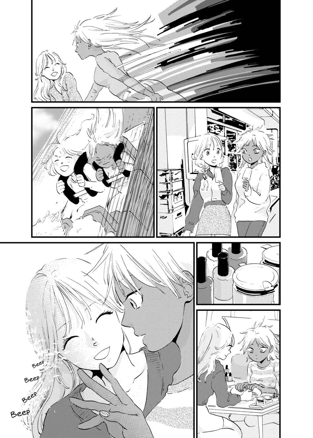 Page 13 Chapter Unknown_23cd Yoru ni Tsutsumaru