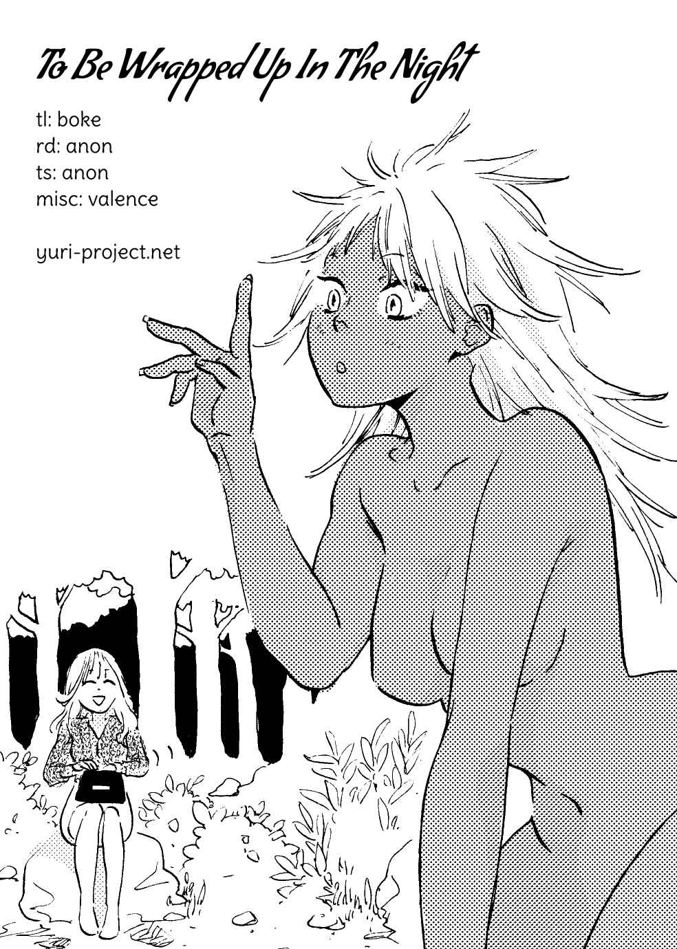Page 17 Chapter Unknown_23cd Yoru ni Tsutsumaru