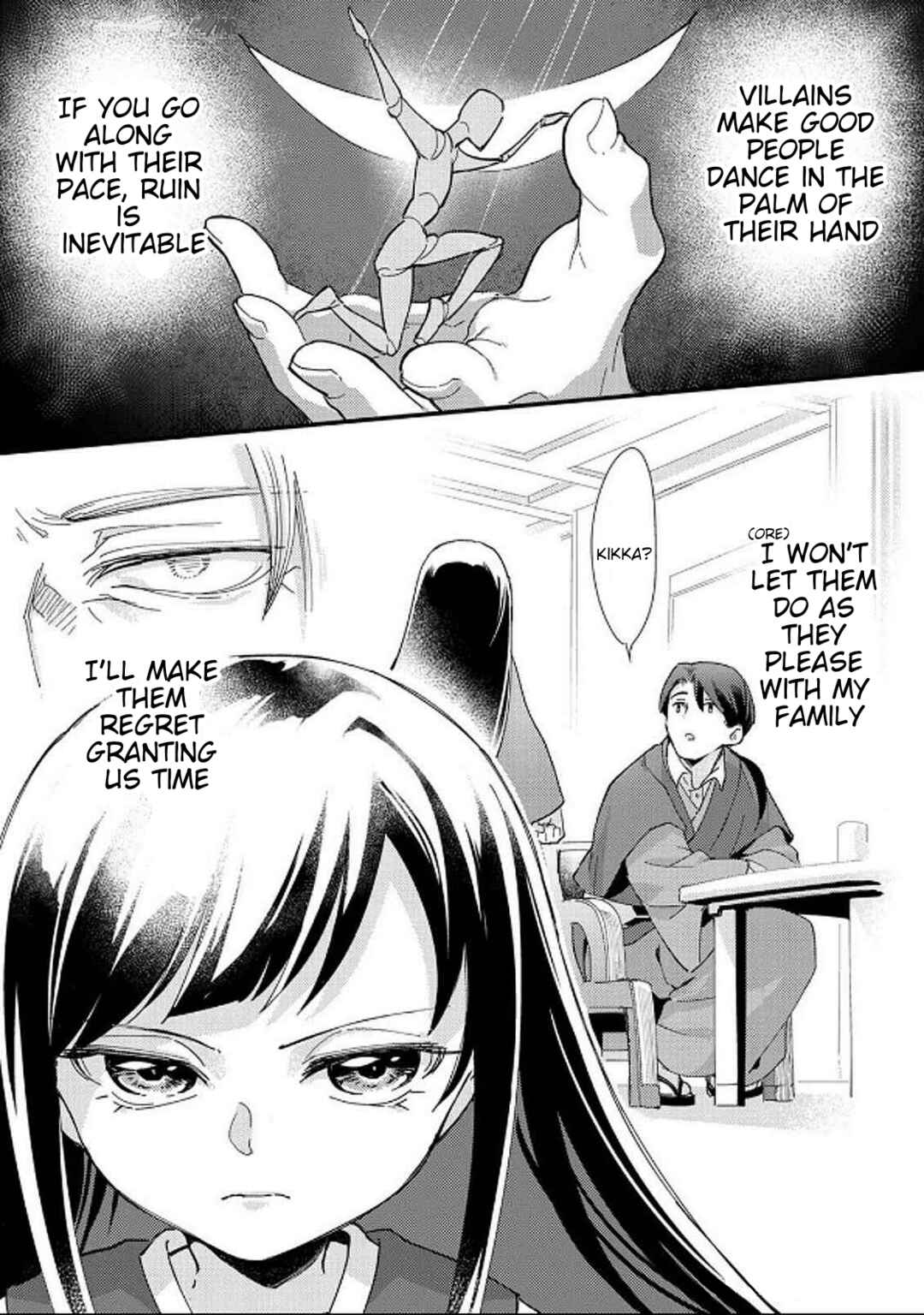 Page 26 Chapter 1 Gokuaku Reijou ~Reijou ni Tensei shita Saikyou Rouhei wa Skill Madan de Musou suru~