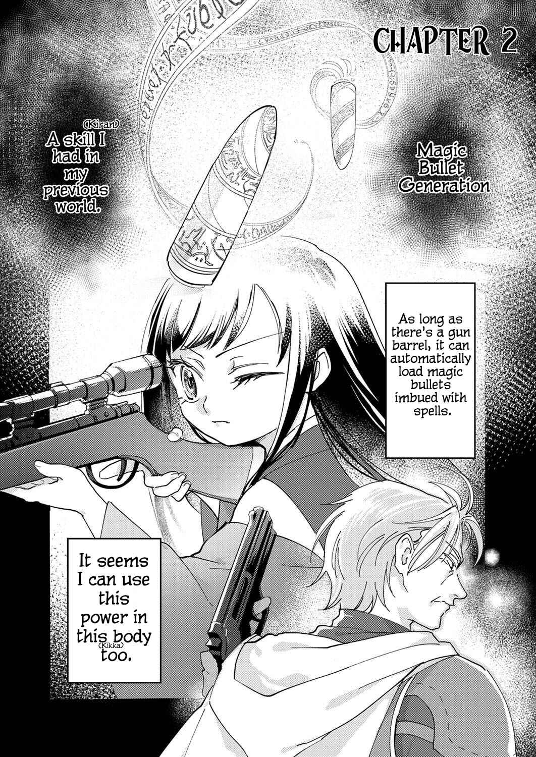 Page 1 Chapter 2 Gokuaku Reijou ~Reijou ni Tensei shita Saikyou Rouhei wa Skill Madan de Musou suru~