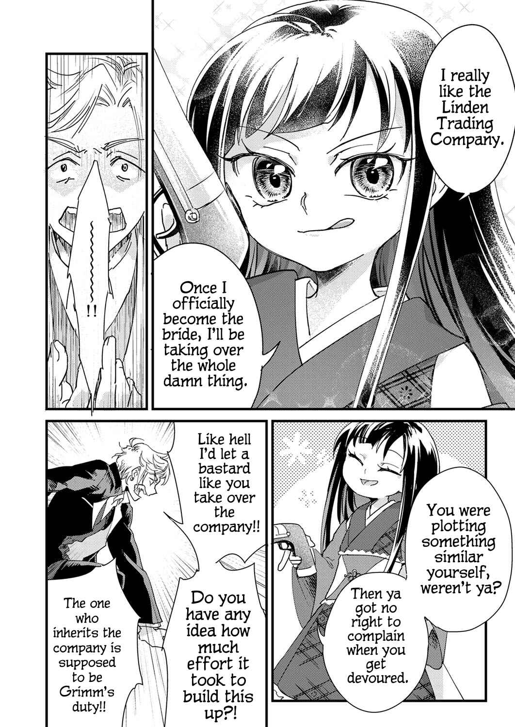 Page 10 Chapter 2 Gokuaku Reijou ~Reijou ni Tensei shita Saikyou Rouhei wa Skill Madan de Musou suru~