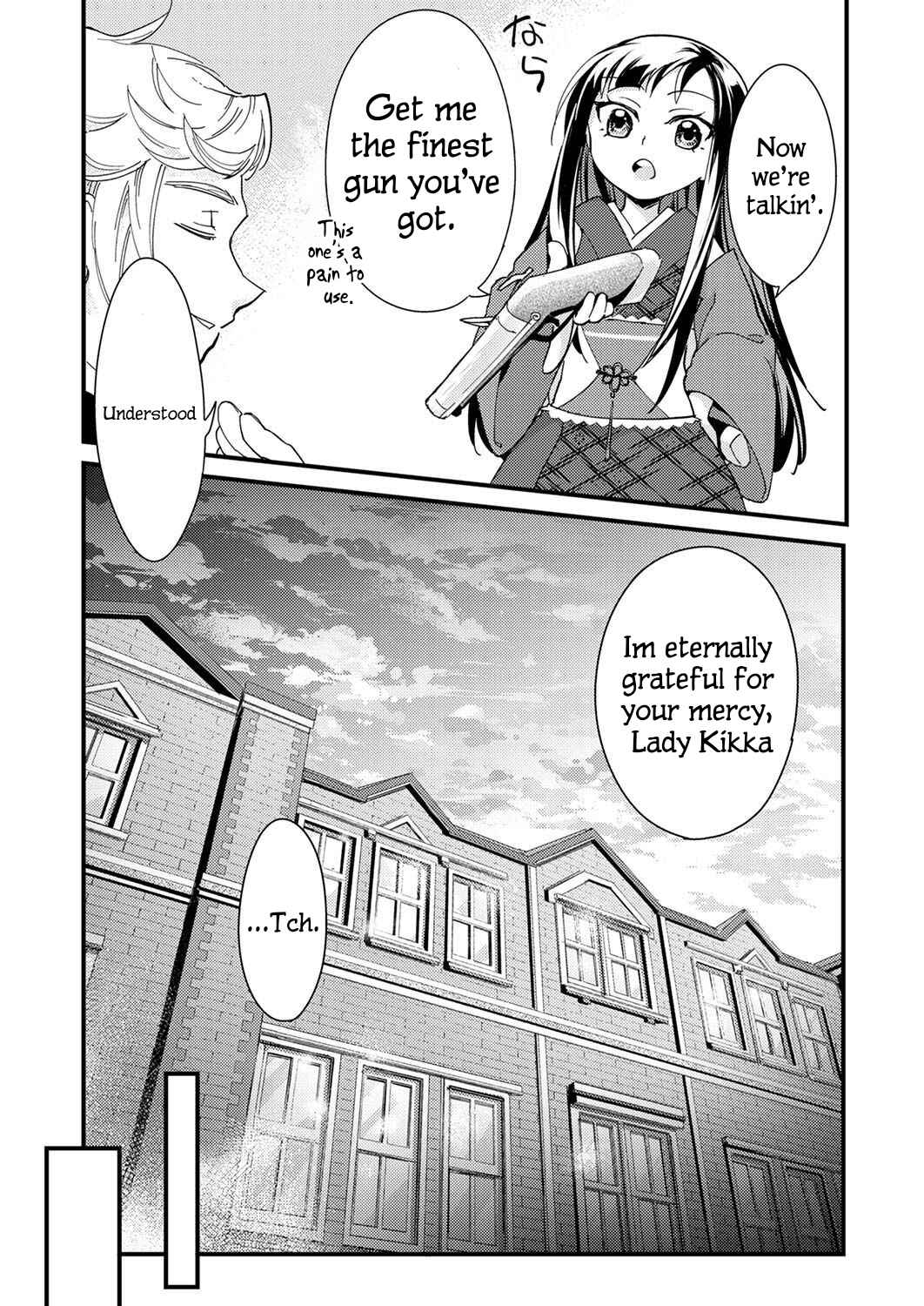 Page 19 Chapter 2 Gokuaku Reijou ~Reijou ni Tensei shita Saikyou Rouhei wa Skill Madan de Musou suru~