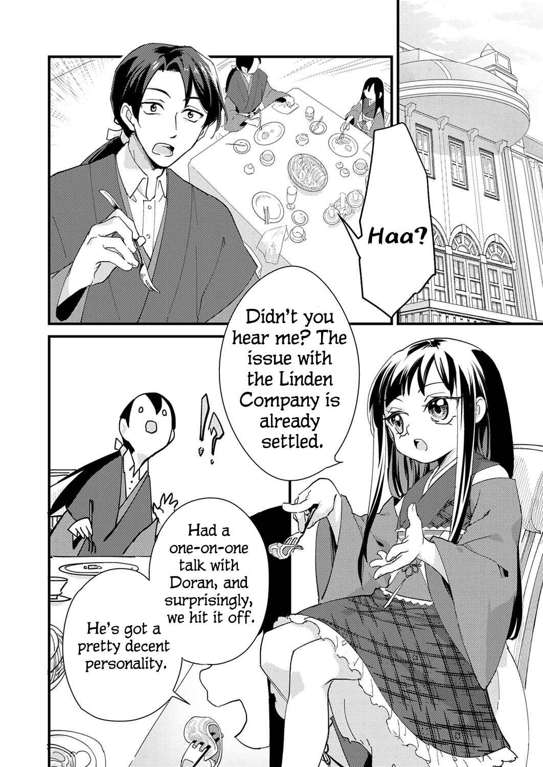 Page 20 Chapter 2 Gokuaku Reijou ~Reijou ni Tensei shita Saikyou Rouhei wa Skill Madan de Musou suru~