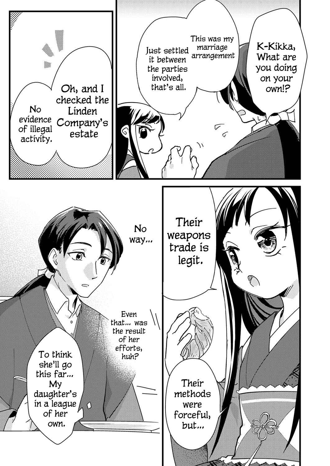 Page 21 Chapter 2 Gokuaku Reijou ~Reijou ni Tensei shita Saikyou Rouhei wa Skill Madan de Musou suru~