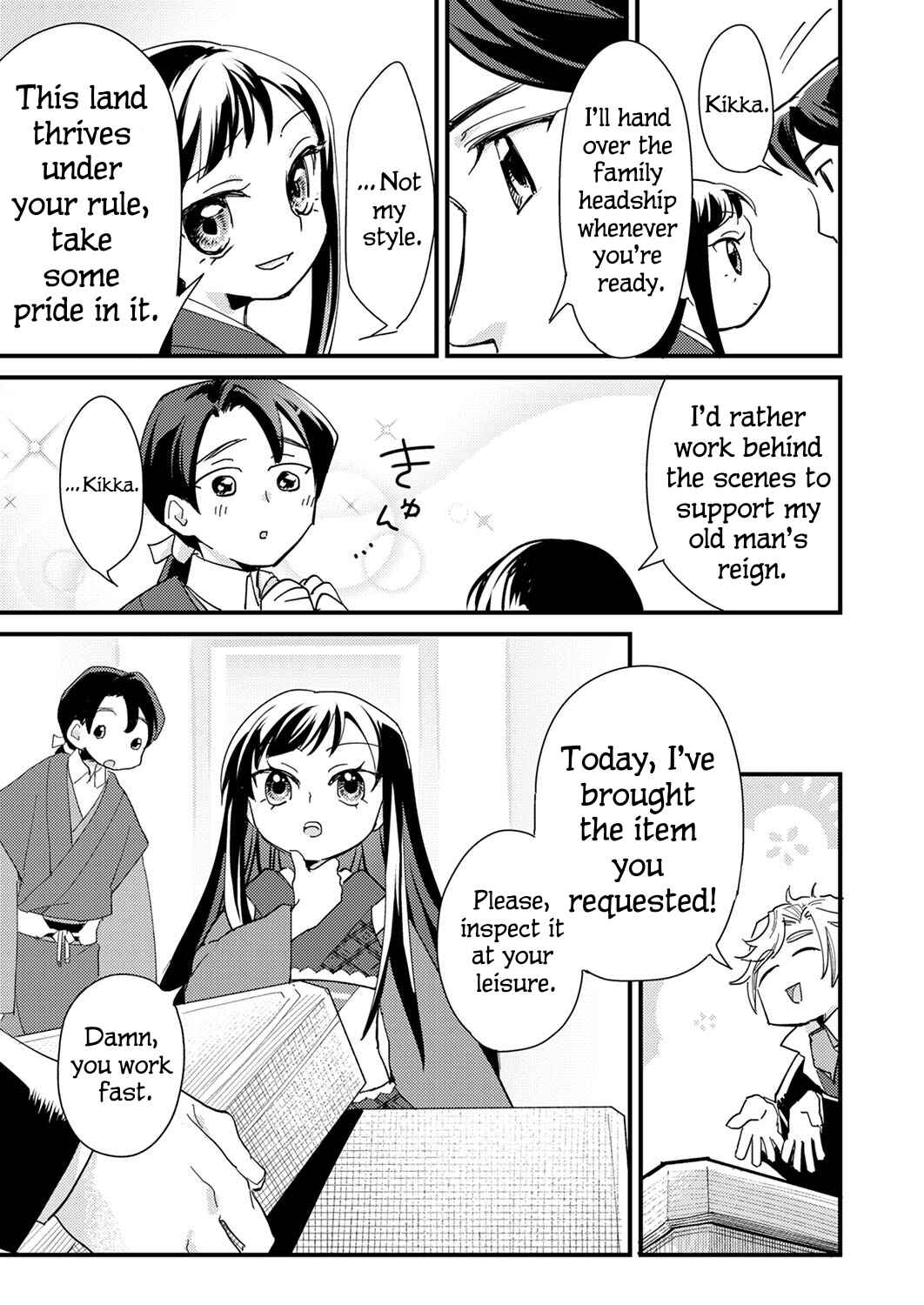 Page 23 Chapter 2 Gokuaku Reijou ~Reijou ni Tensei shita Saikyou Rouhei wa Skill Madan de Musou suru~