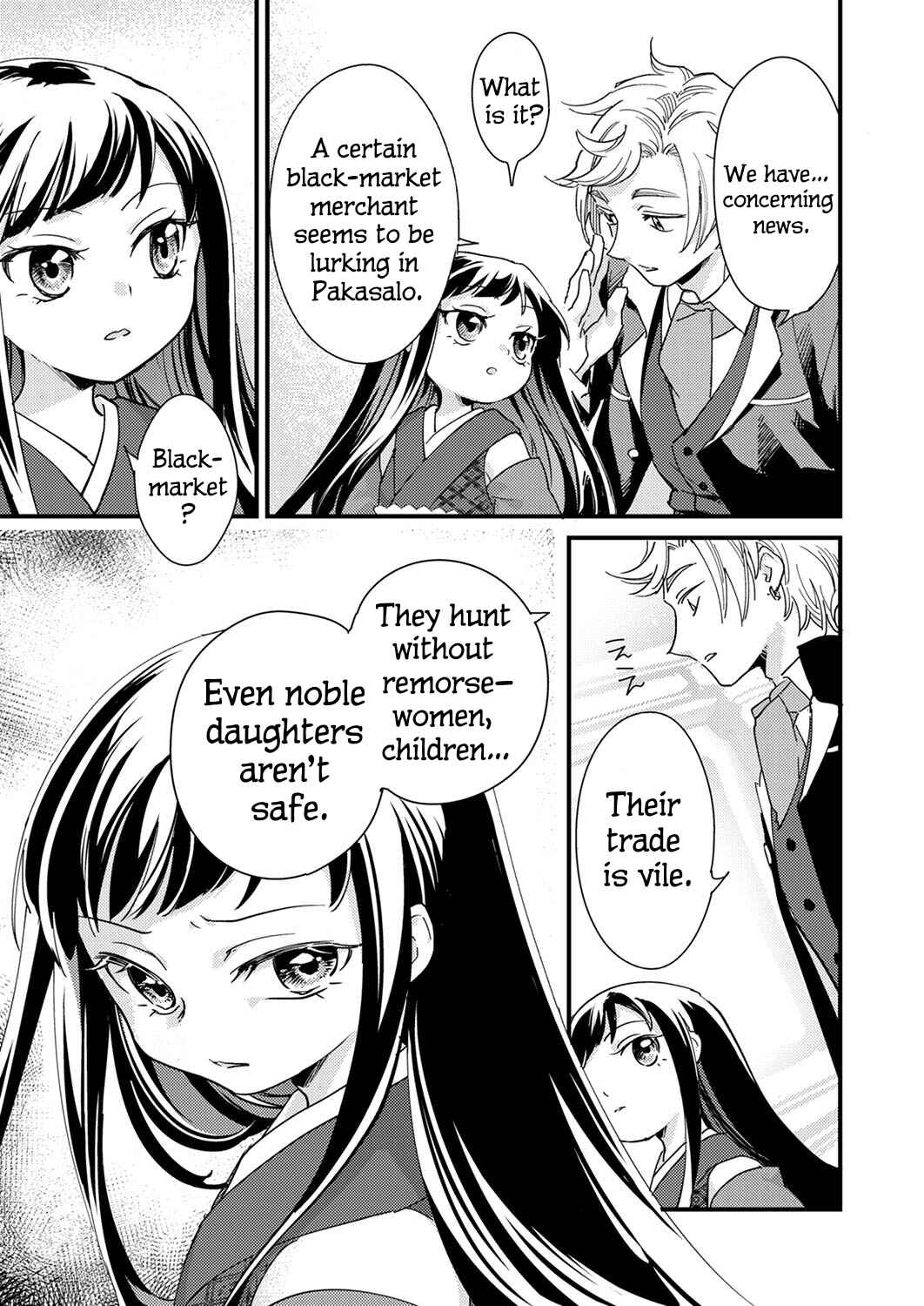 Page 29 Chapter 2 Gokuaku Reijou ~Reijou ni Tensei shita Saikyou Rouhei wa Skill Madan de Musou suru~