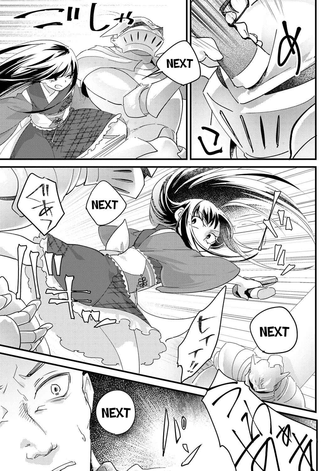 Page 5 Chapter 2 Gokuaku Reijou ~Reijou ni Tensei shita Saikyou Rouhei wa Skill Madan de Musou suru~