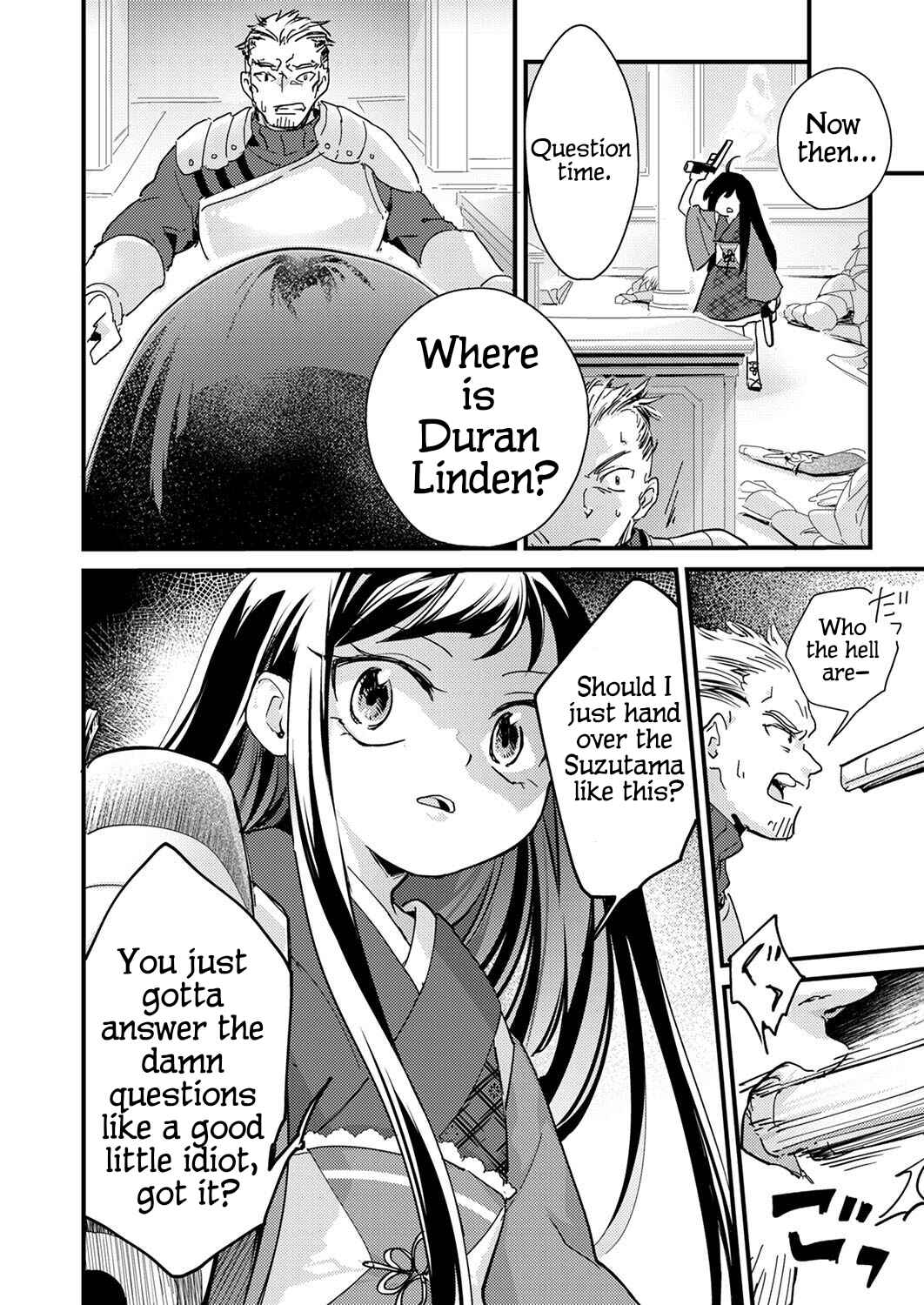 Page 6 Chapter 2 Gokuaku Reijou ~Reijou ni Tensei shita Saikyou Rouhei wa Skill Madan de Musou suru~