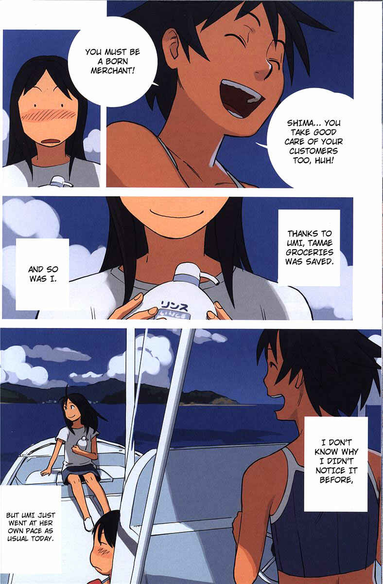 Page 17 Chapter 2 Ritou no Umi