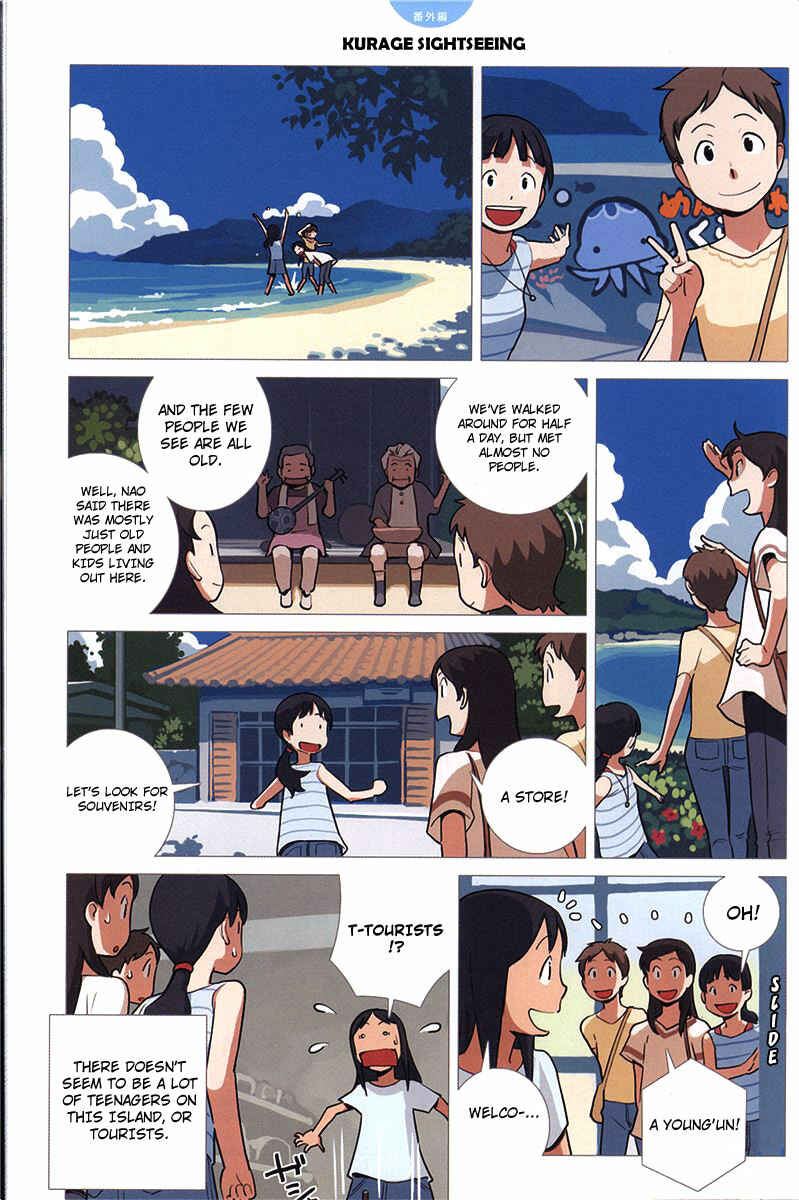 Page 3 Chapter 5.3 Ritou no Umi