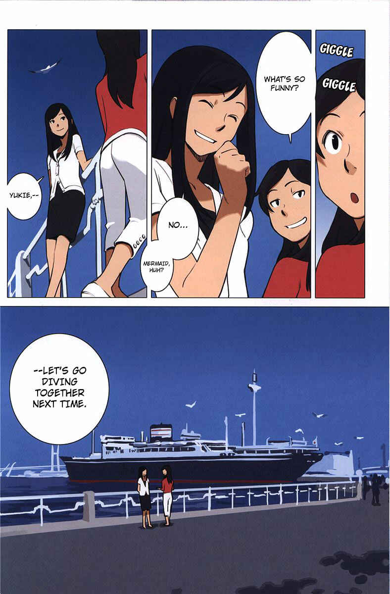 Page 17 Chapter 5 Ritou no Umi