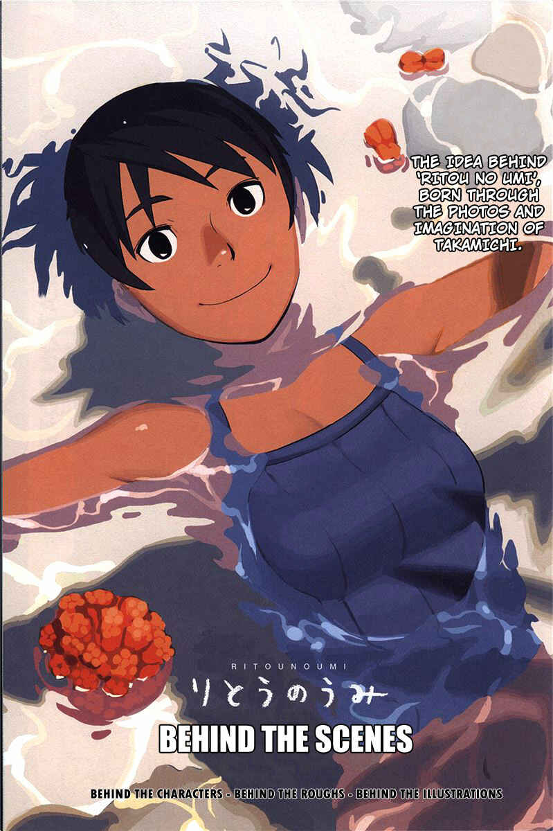 Page 1 Chapter 5.4 Ritou no Umi
