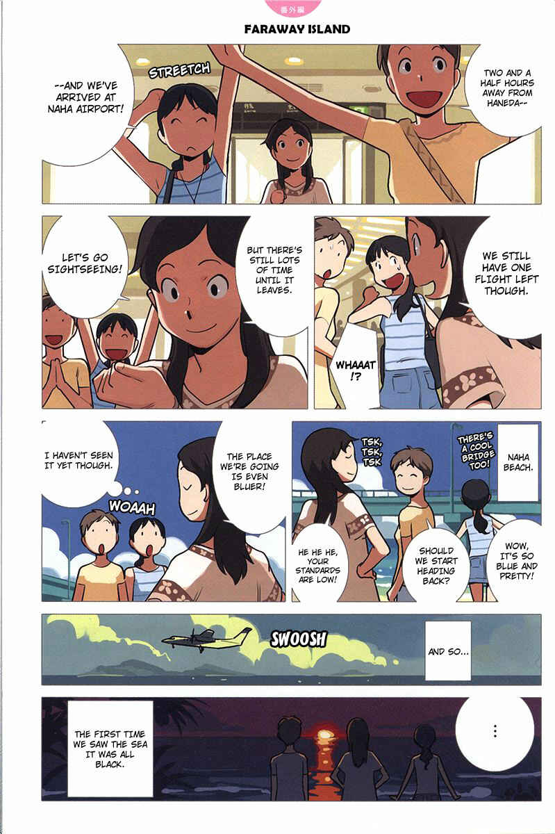 Page 3 Chapter 5.2 Ritou no Umi