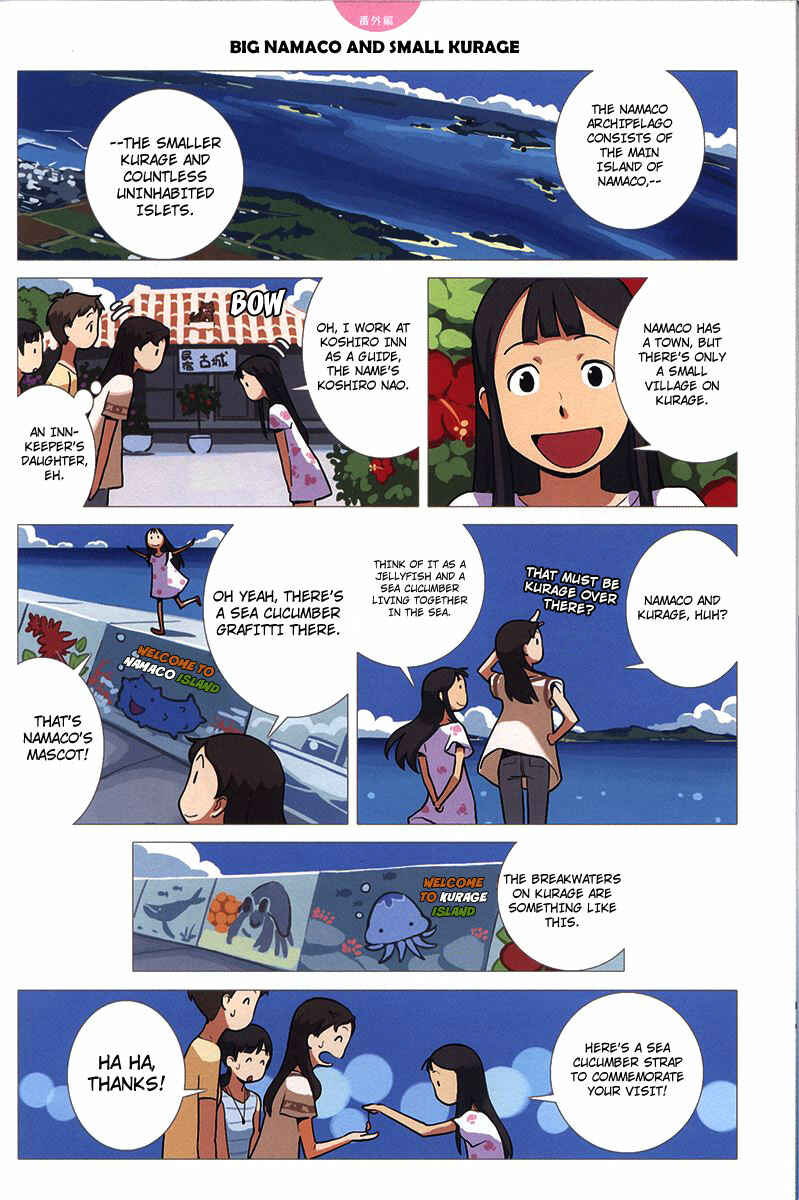 Page 4 Chapter 5.2 Ritou no Umi