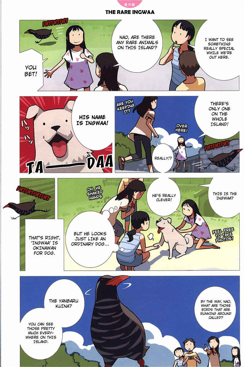 Page 5 Chapter 5.2 Ritou no Umi