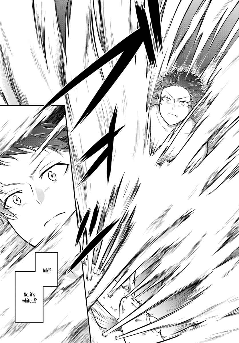 Page 16 Chapter 6 Isekai Cheat Survival Meshi