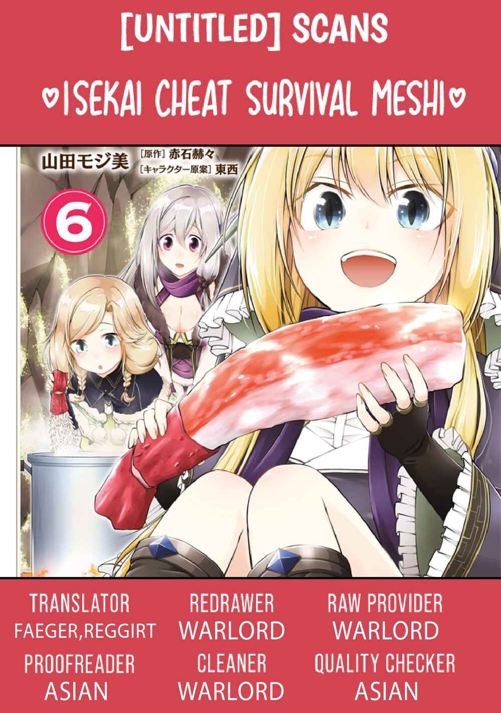 Page 1 Chapter 36 Isekai Cheat Survival Meshi