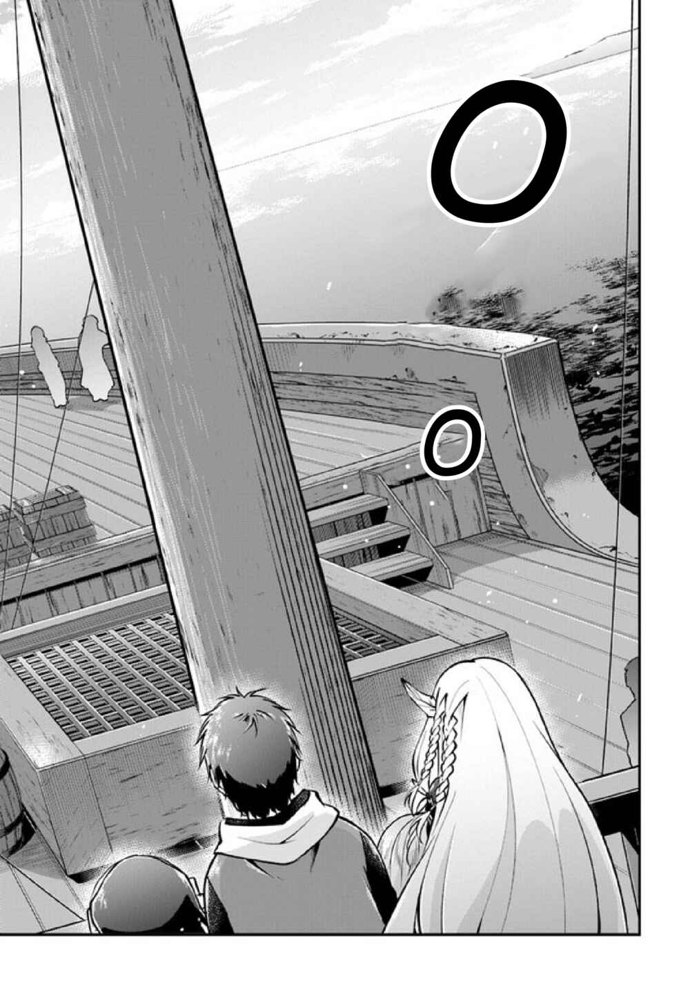 Page 17 Chapter 36 Isekai Cheat Survival Meshi