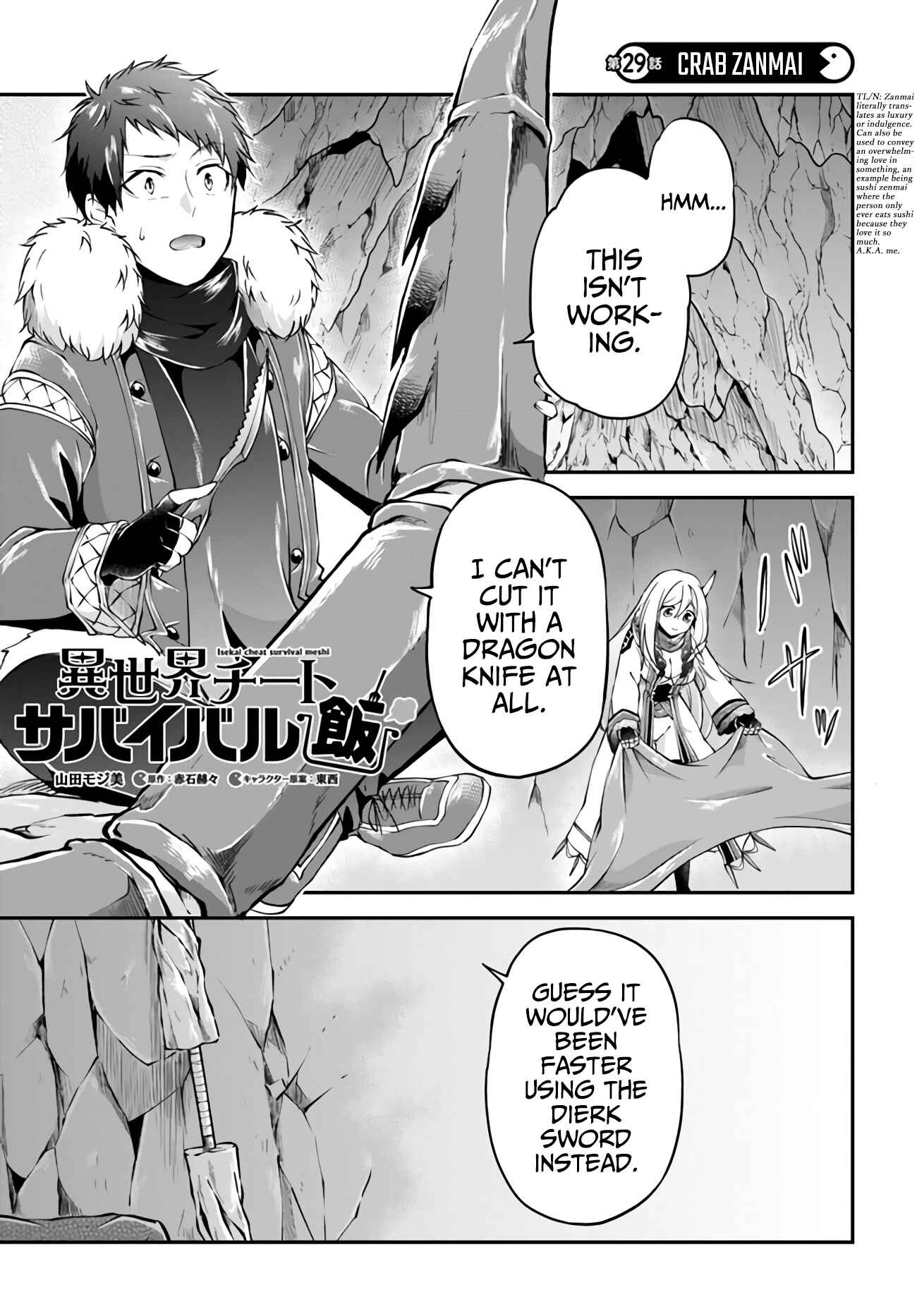Page 1 Chapter 29 Isekai Cheat Survival Meshi