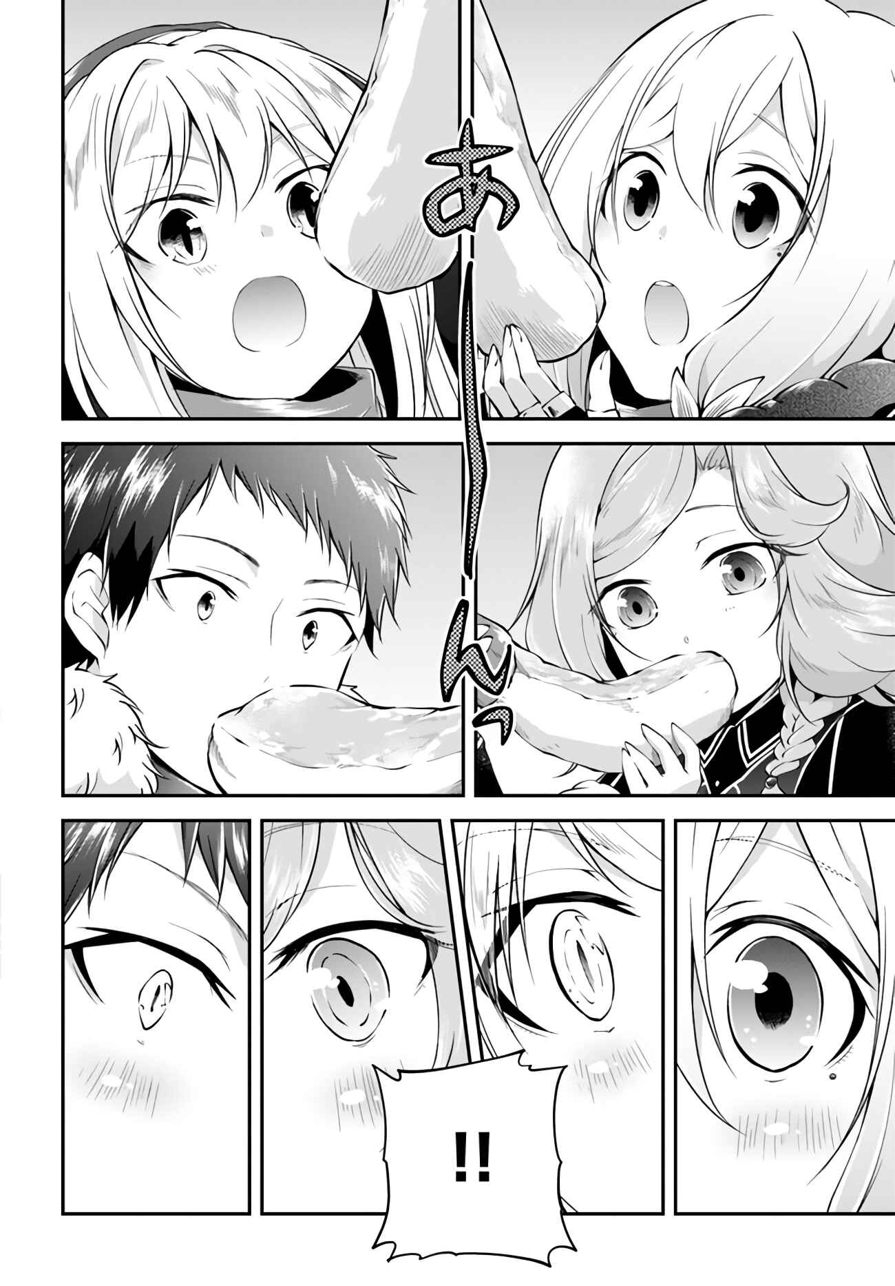 Page 10 Chapter 29 Isekai Cheat Survival Meshi