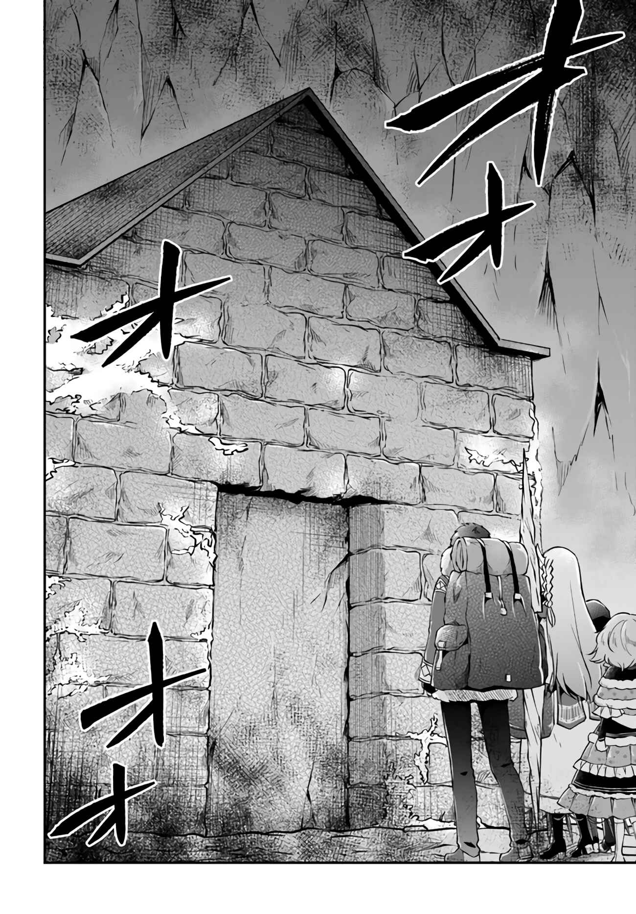 Page 34 Chapter 29 Isekai Cheat Survival Meshi