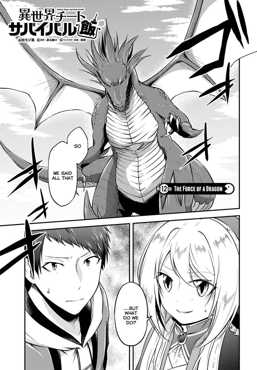 Page 1 Chapter 12 Isekai Cheat Survival Meshi