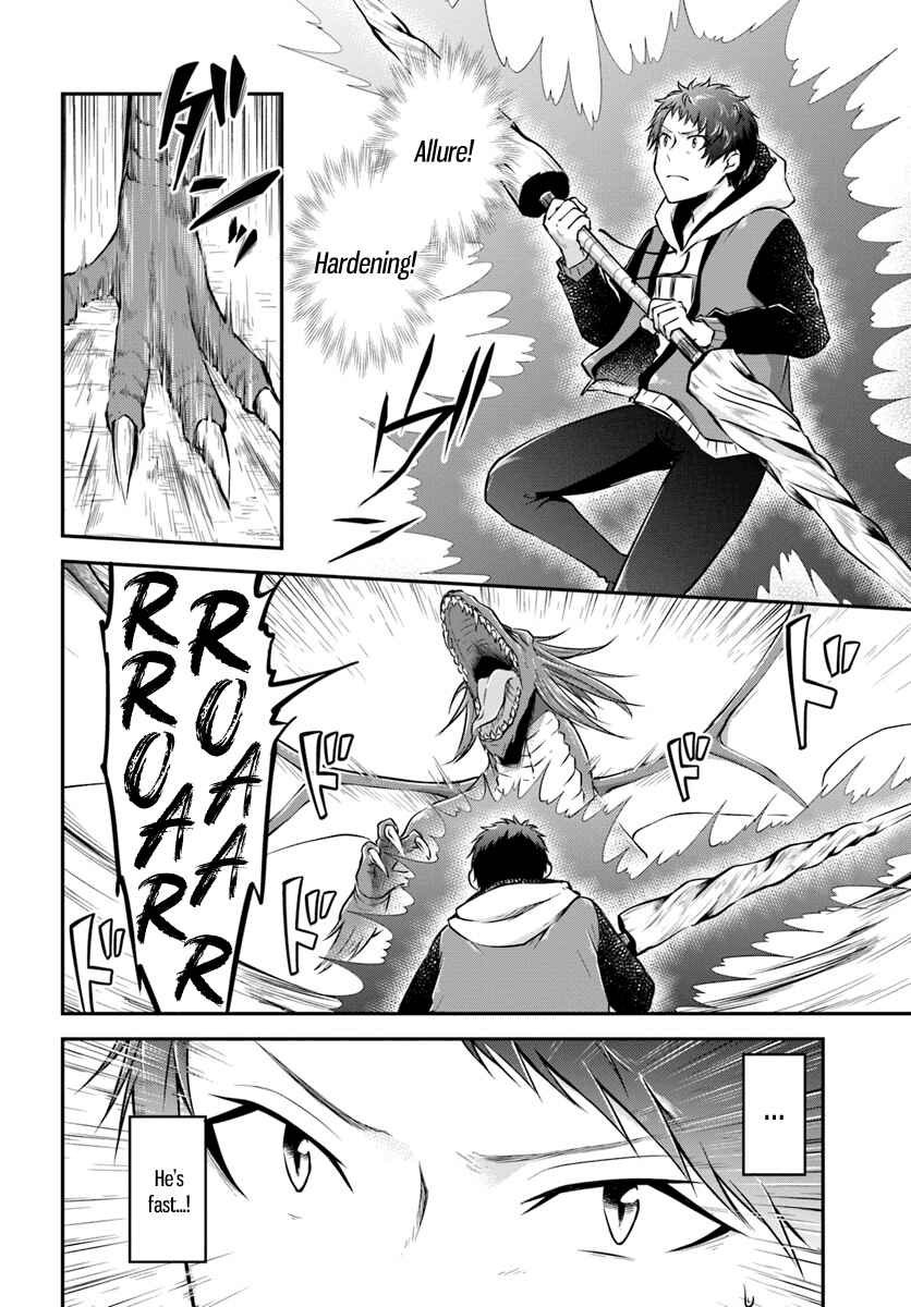 Page 12 Chapter 12 Isekai Cheat Survival Meshi