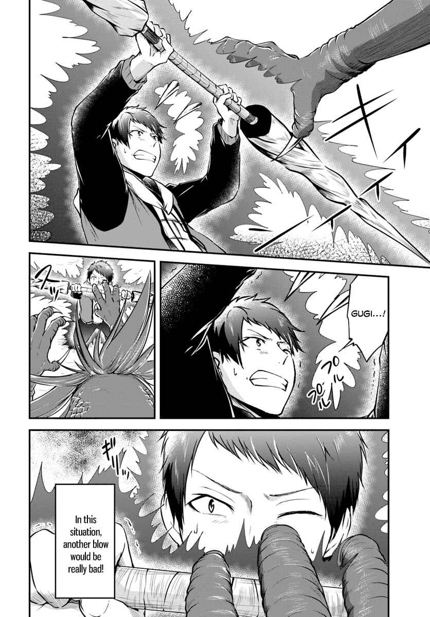 Page 14 Chapter 12 Isekai Cheat Survival Meshi