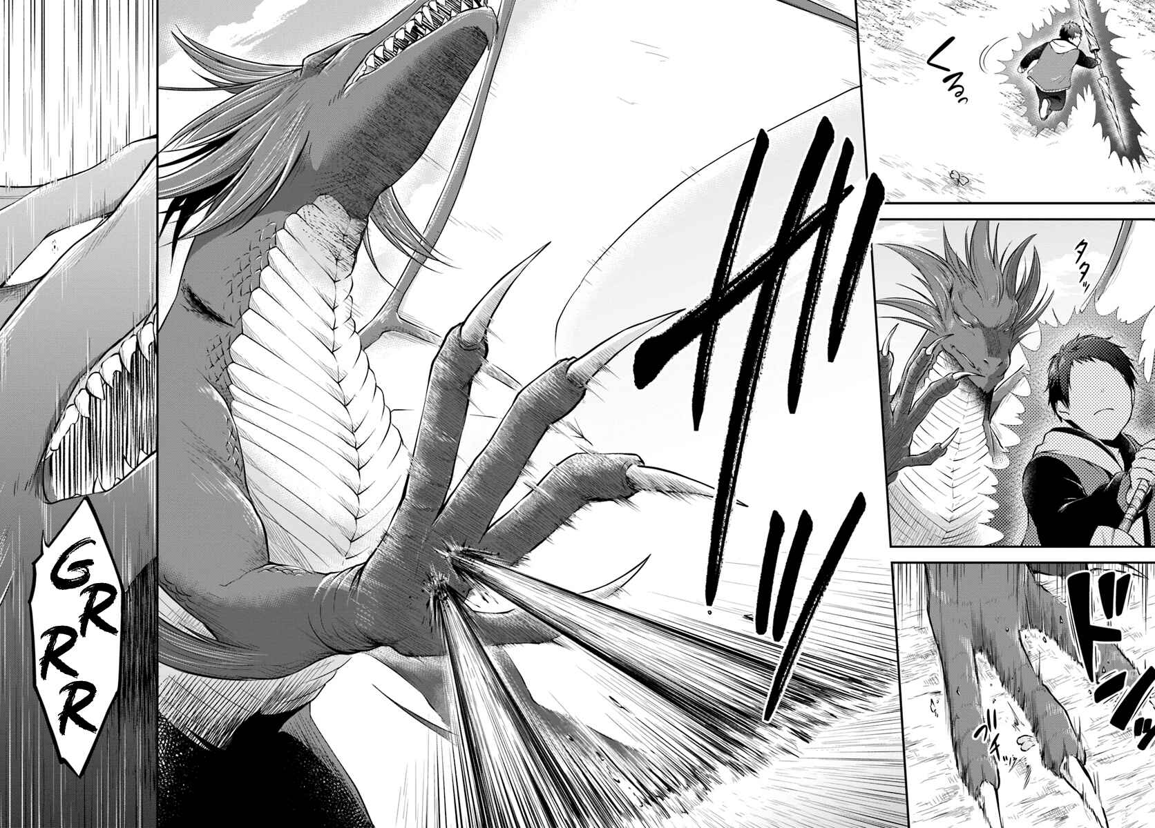 Page 22 Chapter 12 Isekai Cheat Survival Meshi