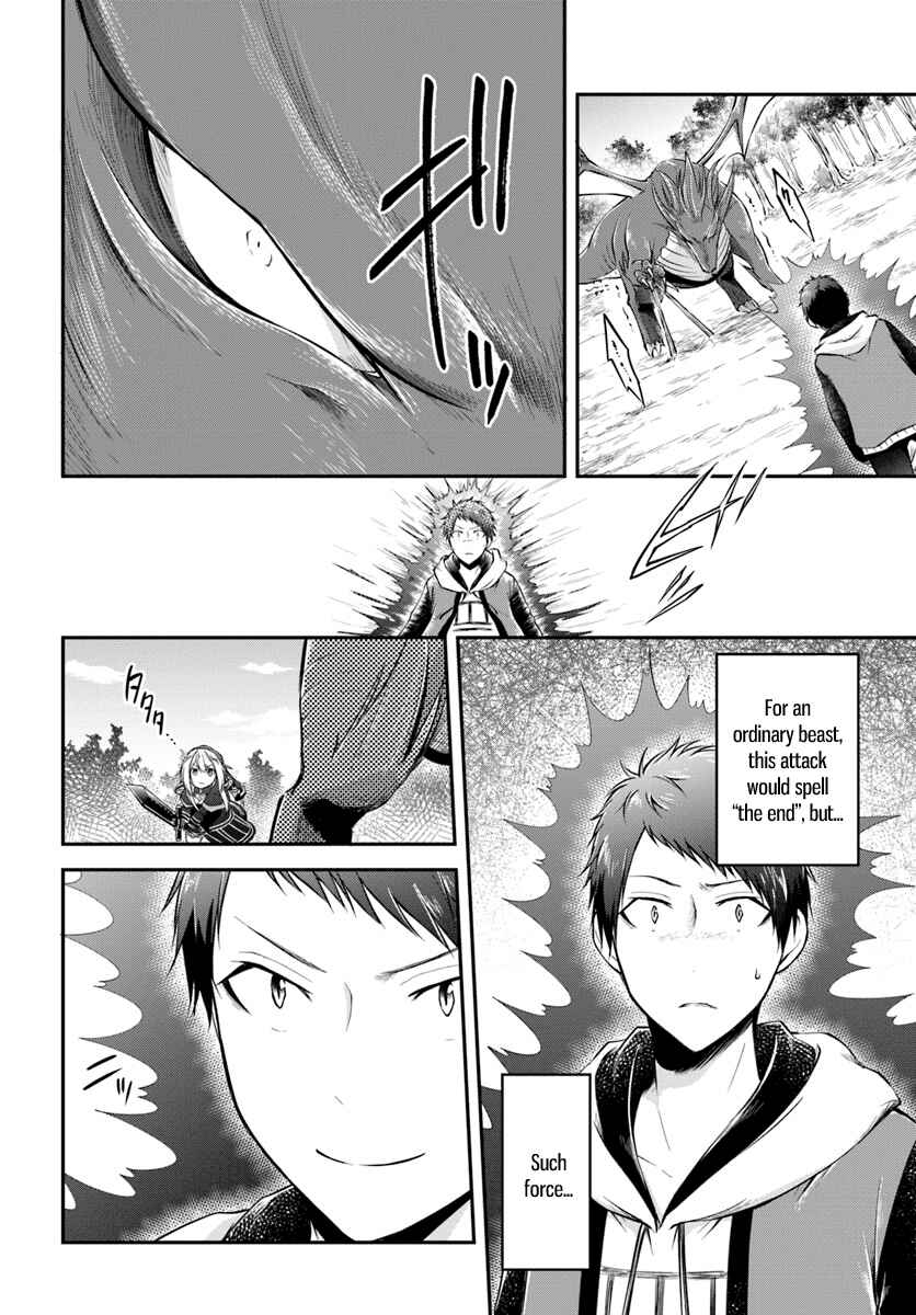 Page 23 Chapter 12 Isekai Cheat Survival Meshi