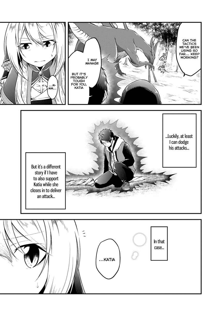 Page 27 Chapter 12 Isekai Cheat Survival Meshi