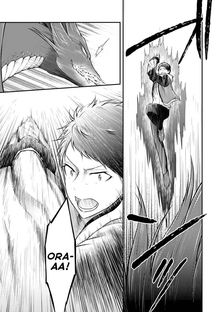 Page 35 Chapter 12 Isekai Cheat Survival Meshi