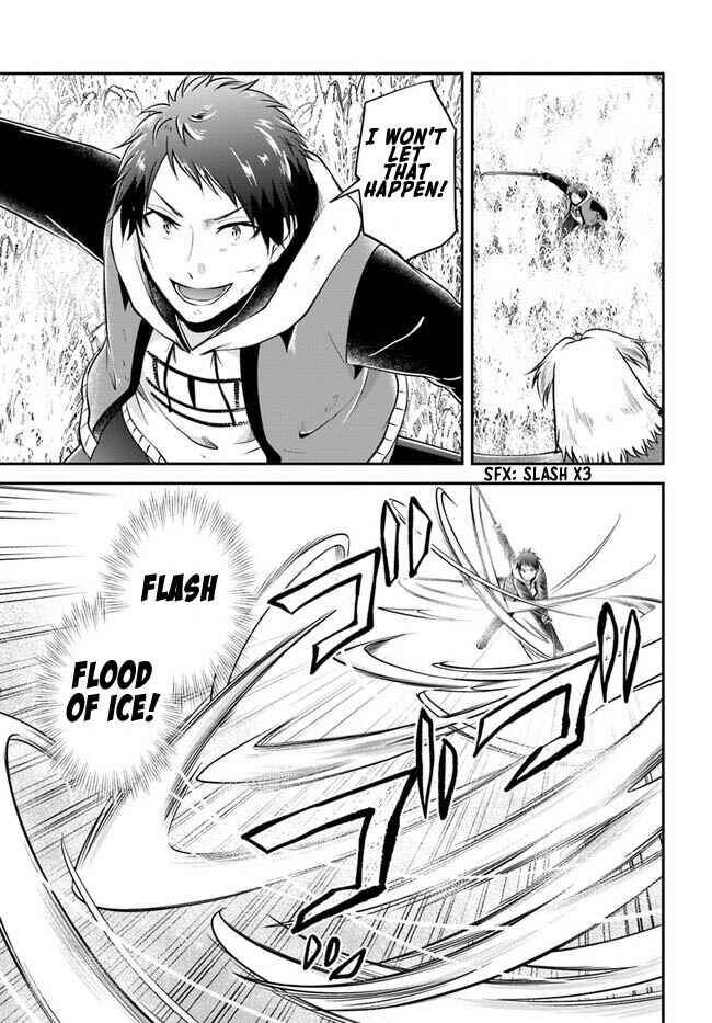 Page 14 Chapter 44 Isekai Cheat Survival Meshi