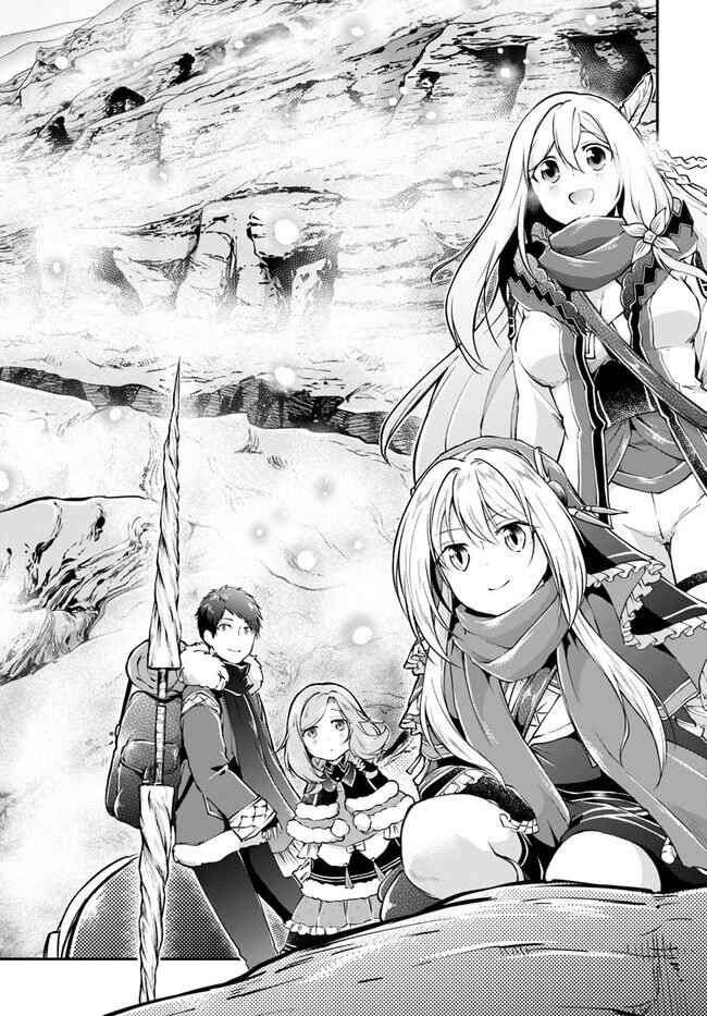 Page 14 Chapter 22 Isekai Cheat Survival Meshi