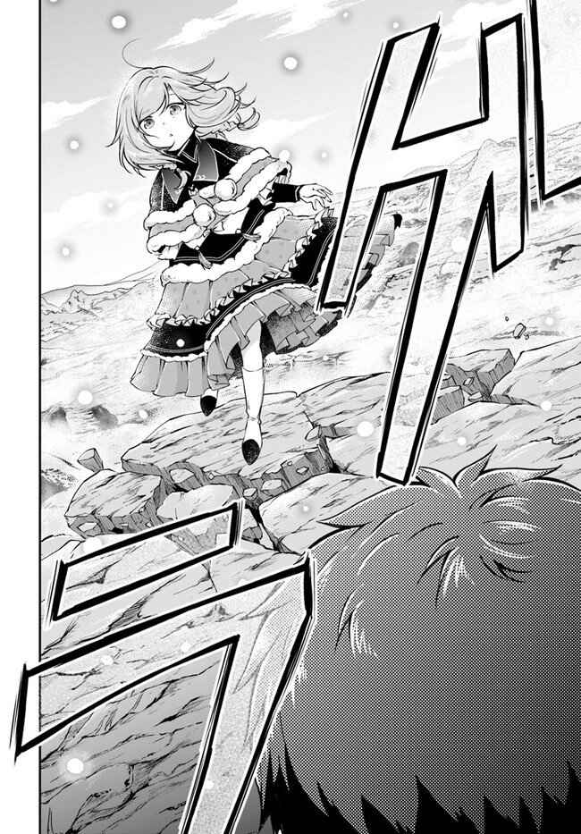 Page 26 Chapter 22 Isekai Cheat Survival Meshi