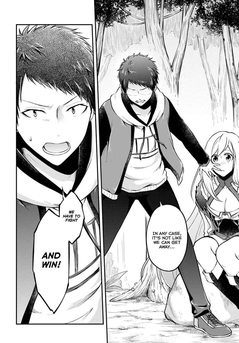 Page 14 Chapter 11 Isekai Cheat Survival Meshi
