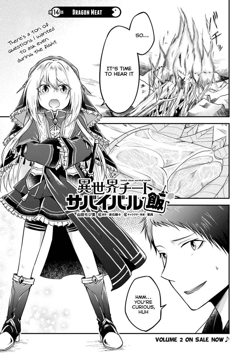 Page 1 Chapter 14 Isekai Cheat Survival Meshi