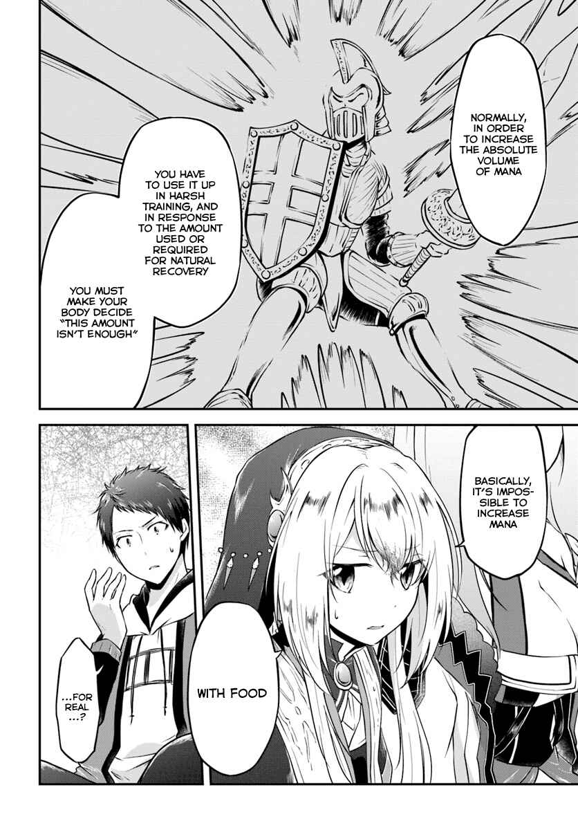 Page 10 Chapter 14 Isekai Cheat Survival Meshi