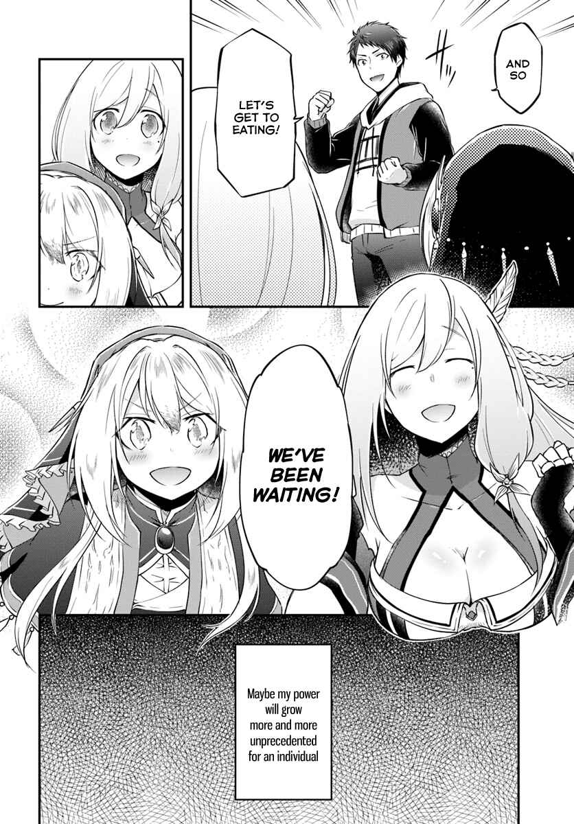 Page 16 Chapter 14 Isekai Cheat Survival Meshi