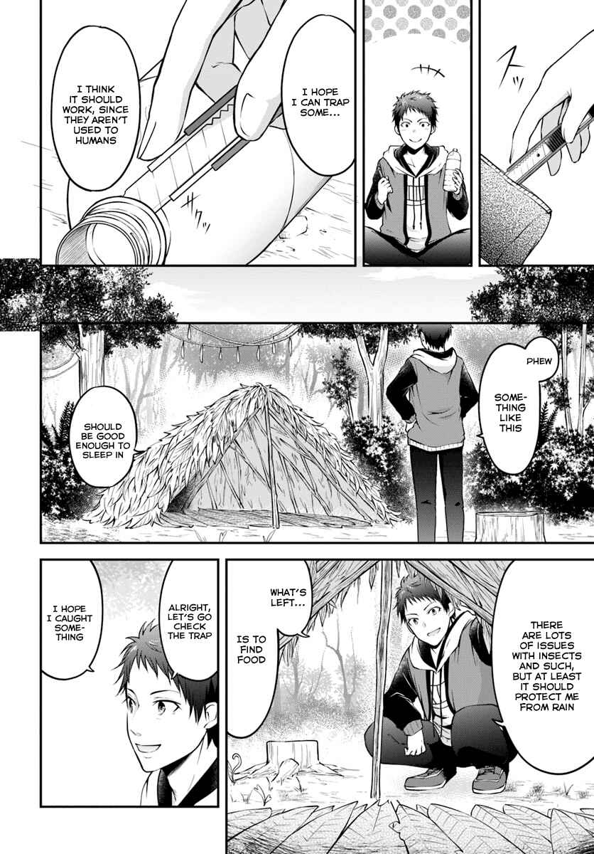 Page 12 Chapter 1 Isekai Cheat Survival Meshi