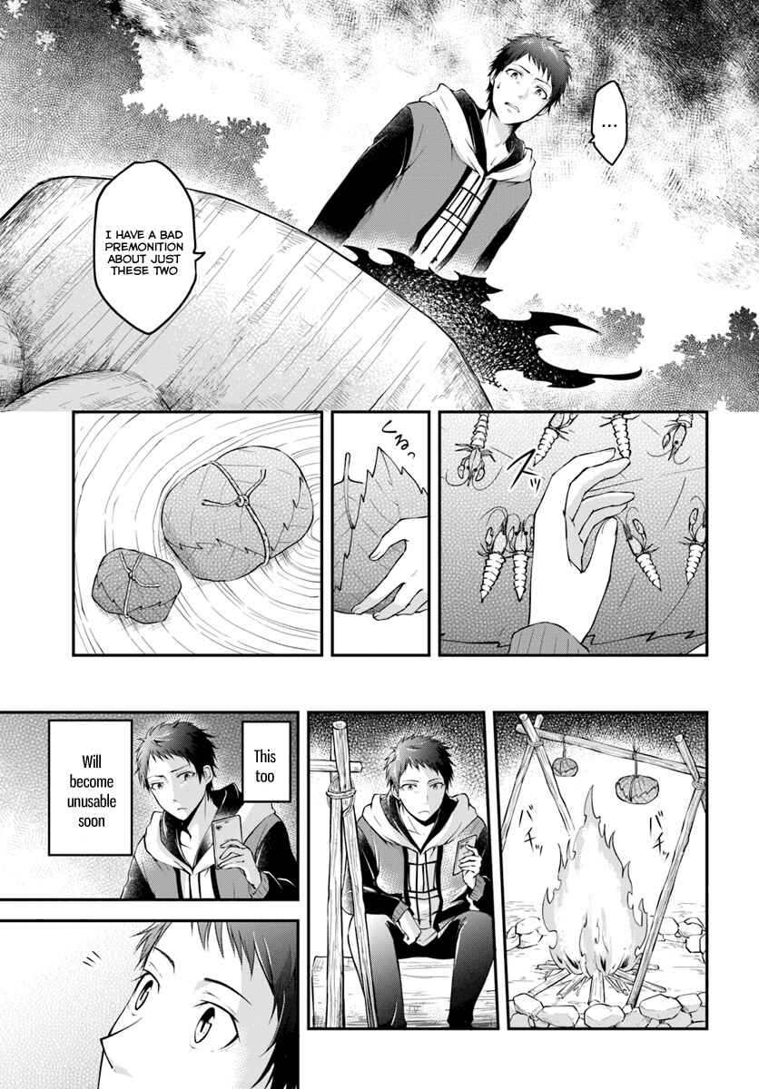 Page 17 Chapter 1 Isekai Cheat Survival Meshi