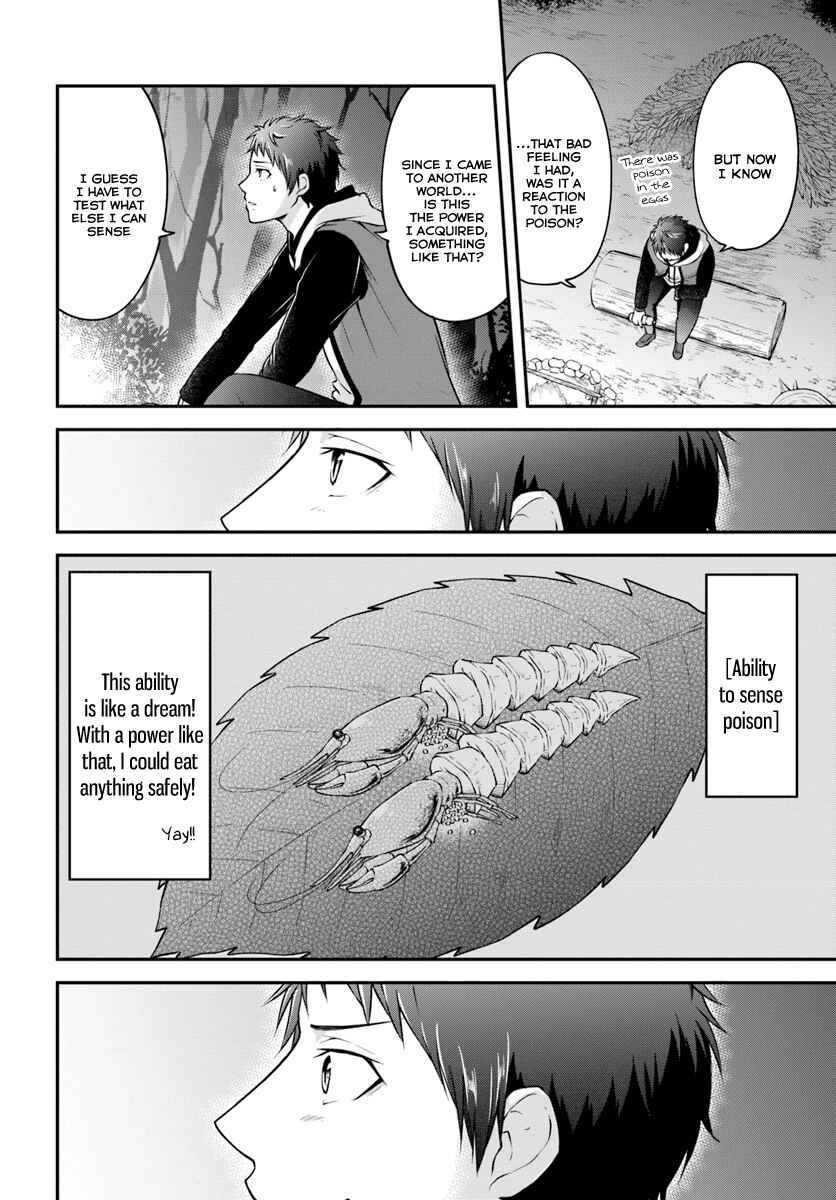 Page 23 Chapter 1 Isekai Cheat Survival Meshi