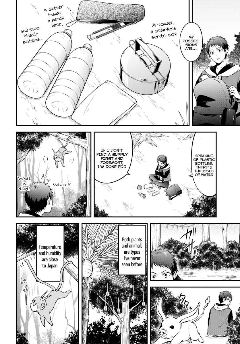 Page 8 Chapter 1 Isekai Cheat Survival Meshi