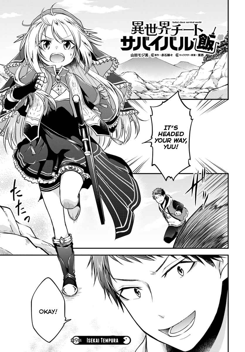 Page 1 Chapter 9 Isekai Cheat Survival Meshi