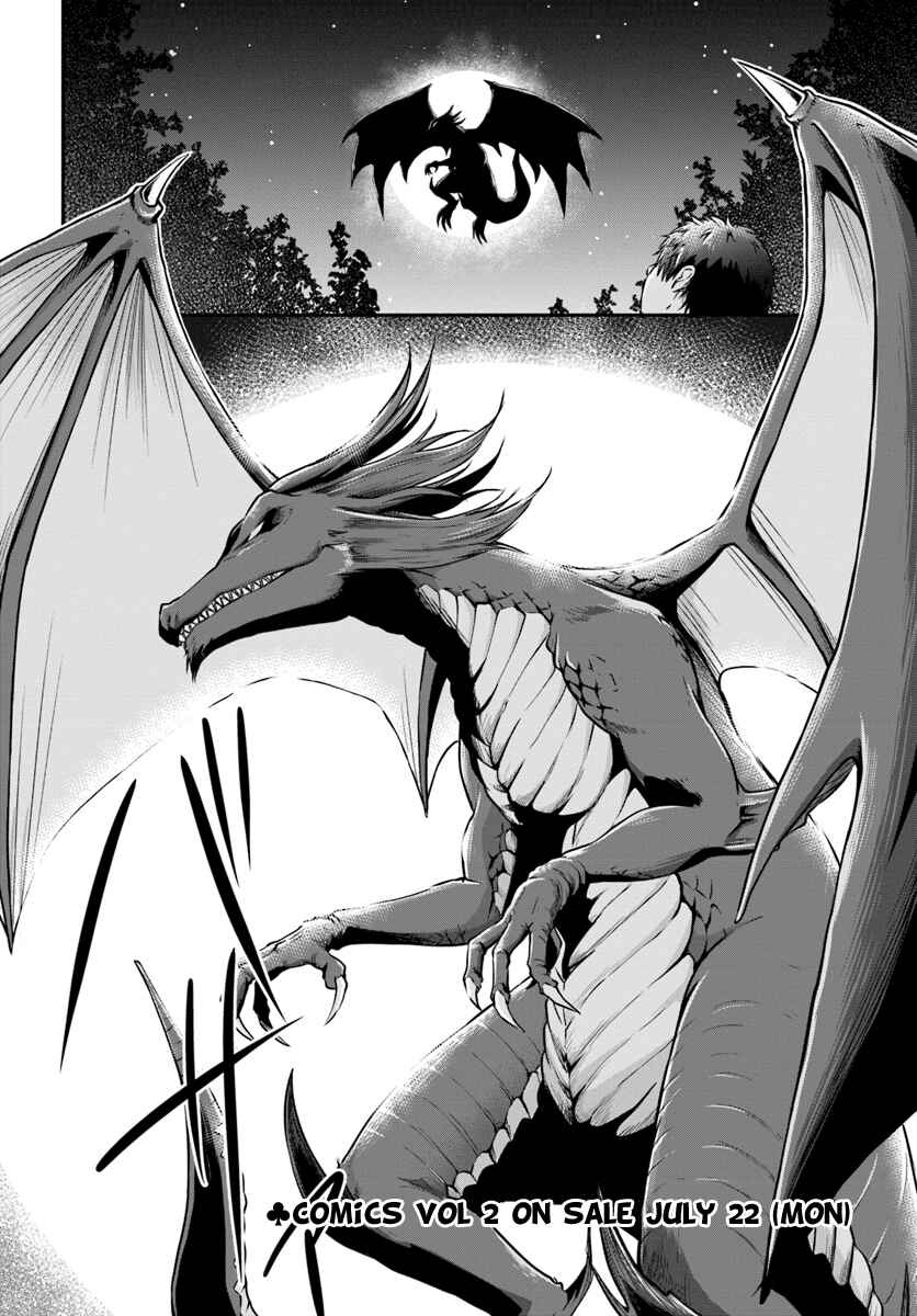 Page 33 Chapter 9 Isekai Cheat Survival Meshi