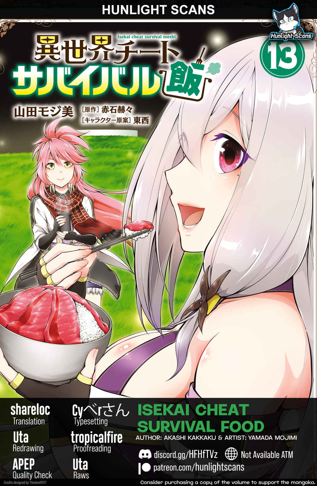 Page 1 Chapter 65 Isekai Cheat Survival Meshi