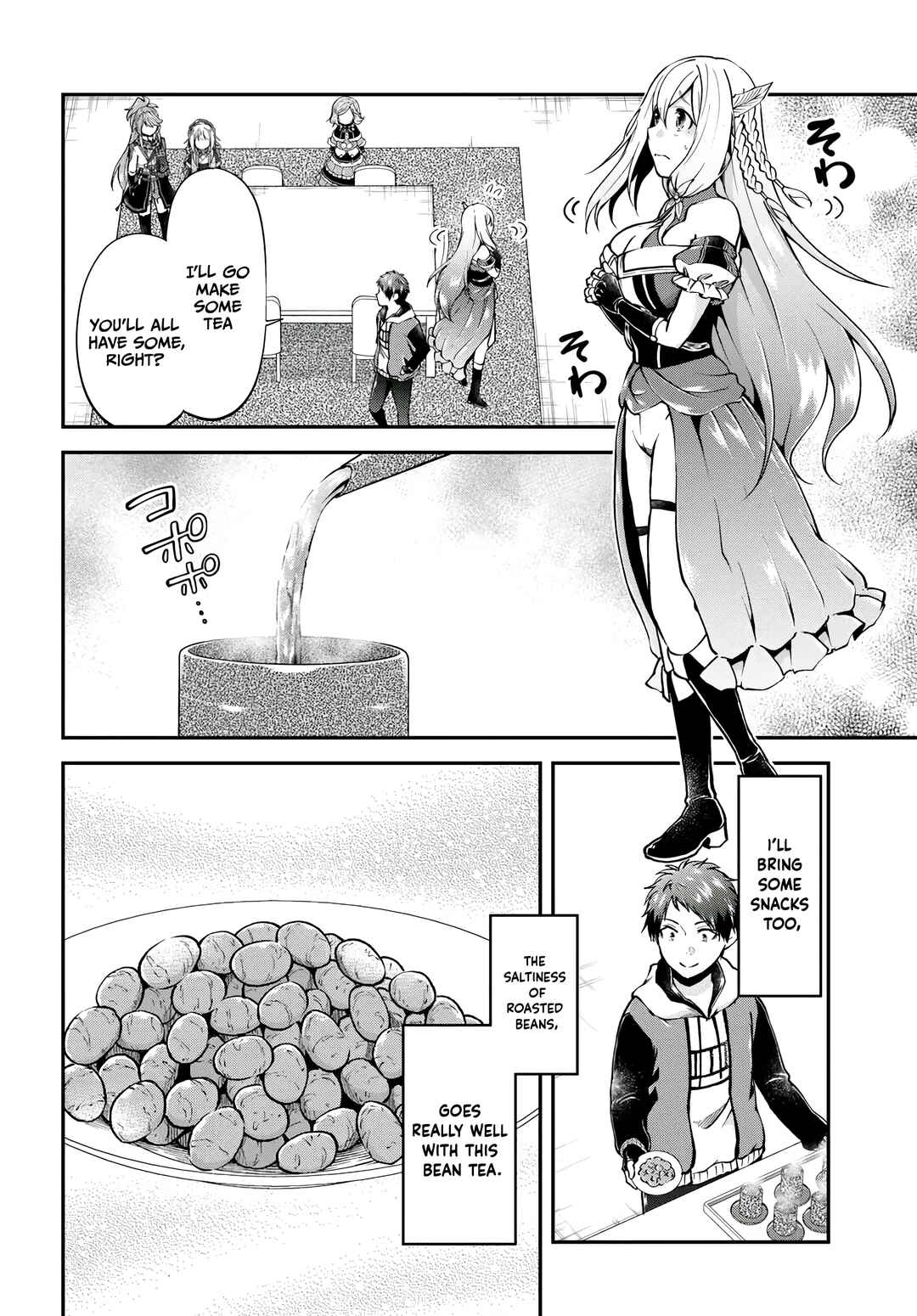 Page 17 Chapter 65 Isekai Cheat Survival Meshi