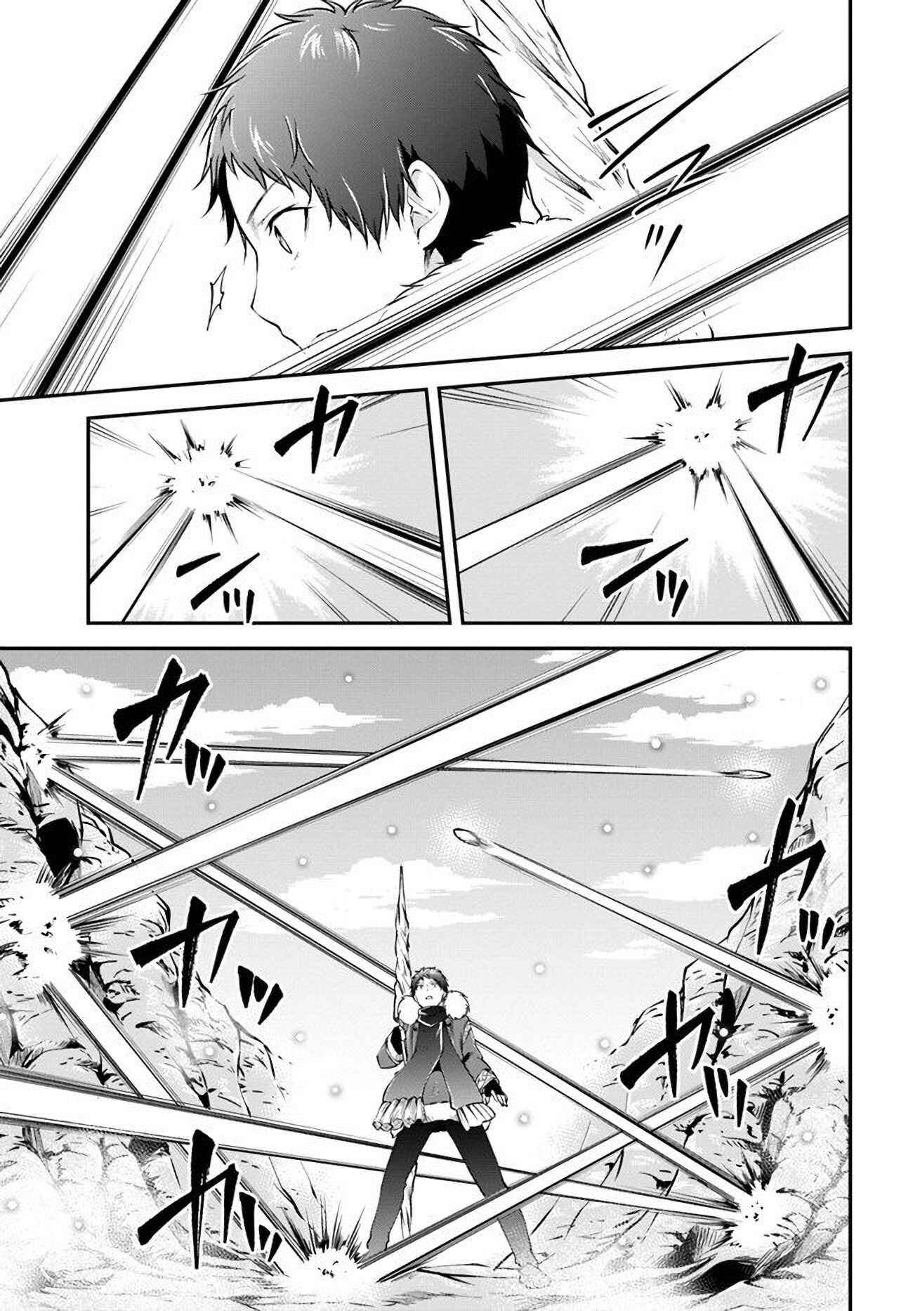Page 9 Chapter 23 Isekai Cheat Survival Meshi